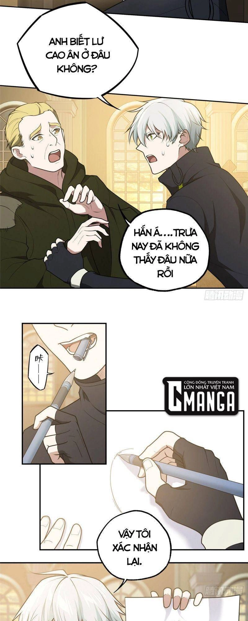 Siêu Thần Cơ Giới Sư Chapter 37 - 25