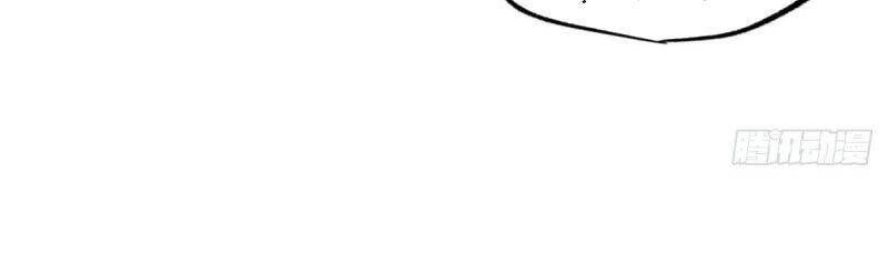 Siêu Thần Cơ Giới Sư Chapter 38 - 4