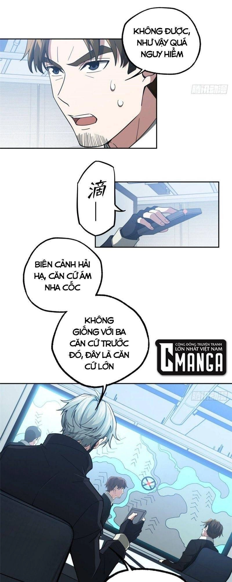 Siêu Thần Cơ Giới Sư Chapter 38 - 17