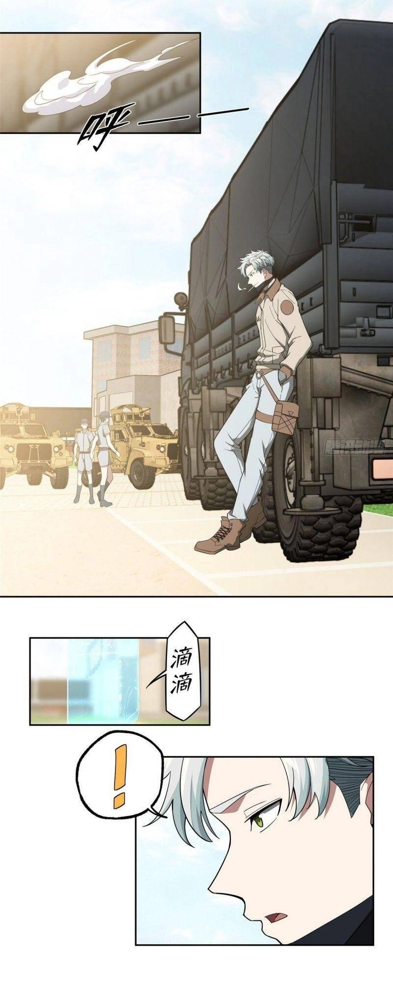 Siêu Thần Cơ Giới Sư Chapter 41 - 11