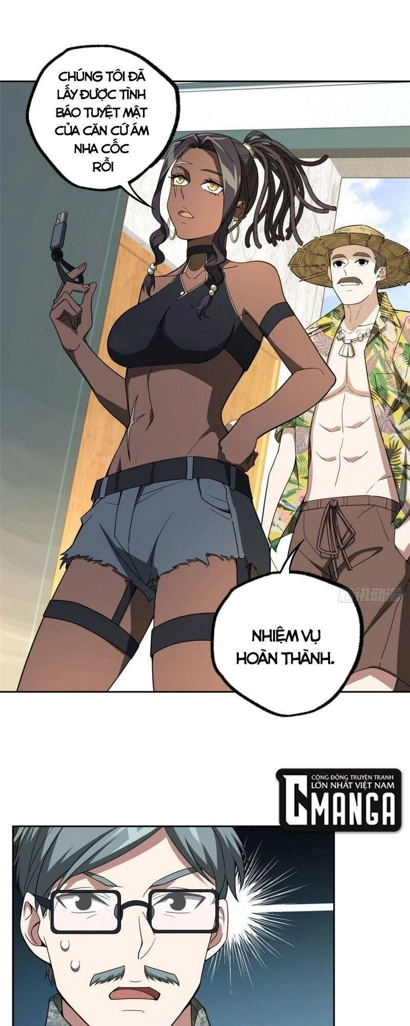 Siêu Thần Cơ Giới Sư Chapter 43 - 25