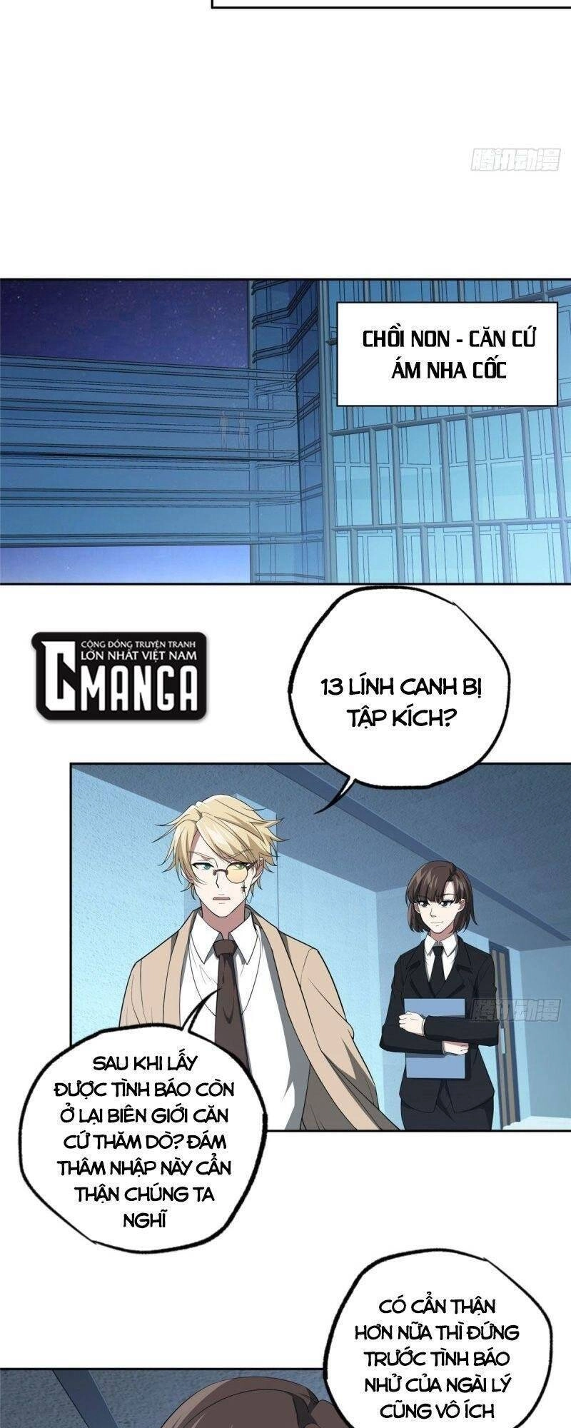 Siêu Thần Cơ Giới Sư Chapter 44 - 12