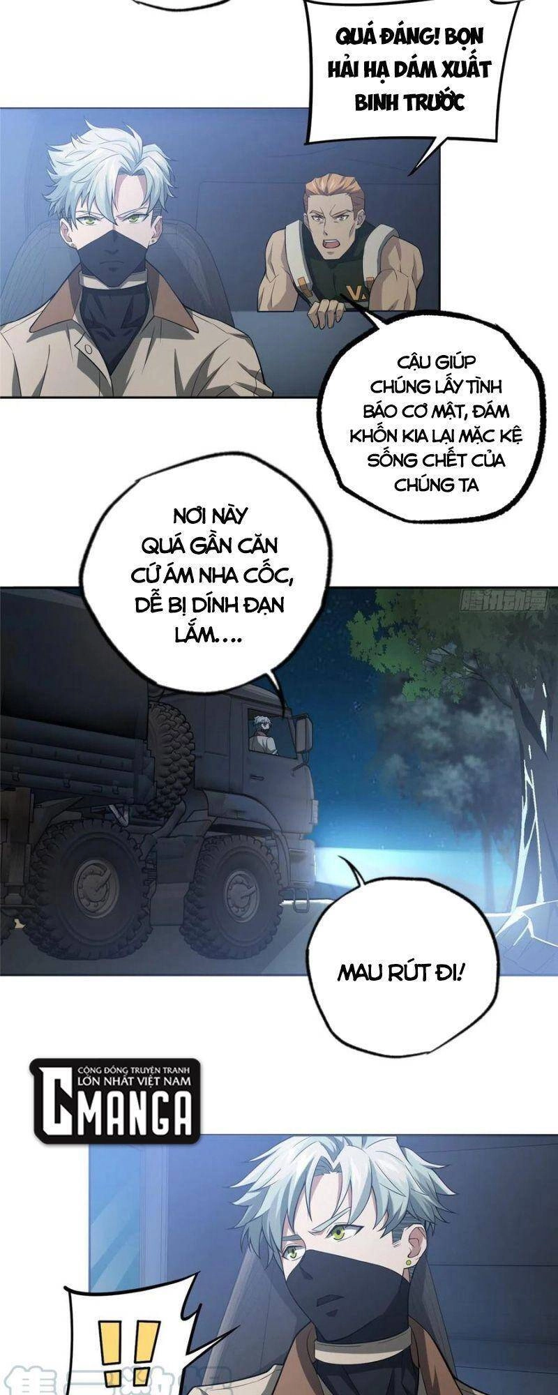 Siêu Thần Cơ Giới Sư Chapter 46 - 12