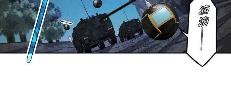 Siêu Thần Cơ Giới Sư Chapter 46 - 28