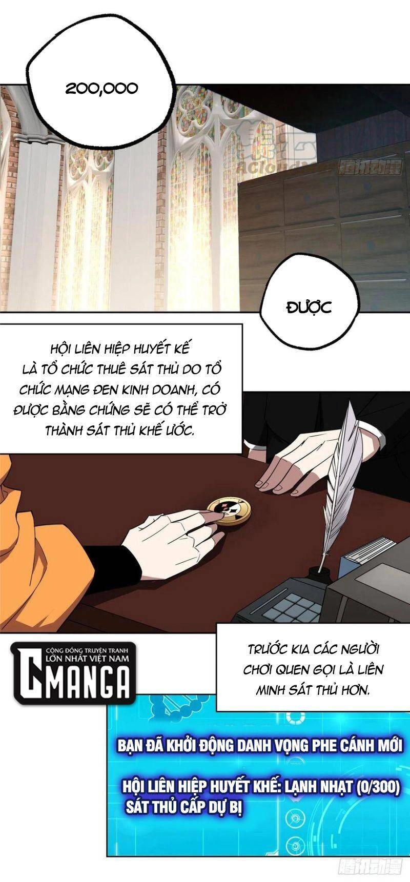 Siêu Thần Cơ Giới Sư Chapter 52 - 23