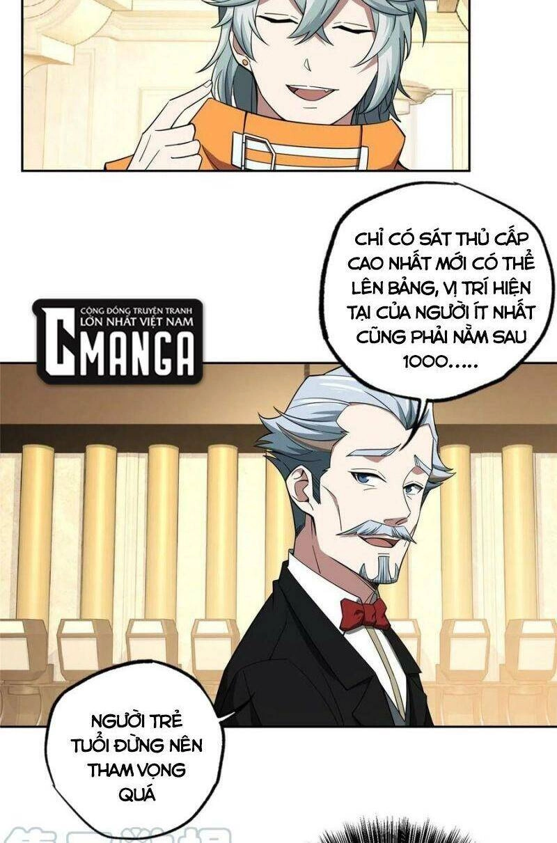 Siêu Thần Cơ Giới Sư Chapter 54 - 13