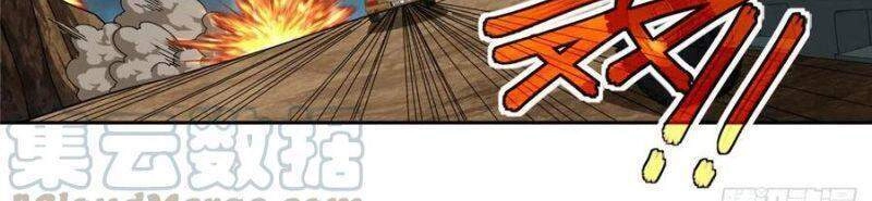 Siêu Thần Cơ Giới Sư Chapter 60 - 24