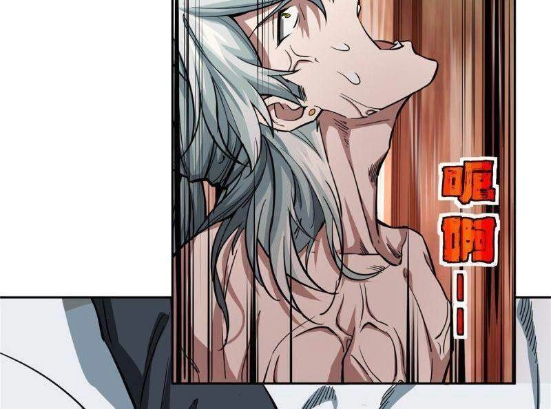 Siêu Thần Cơ Giới Sư Chapter 67 - 13