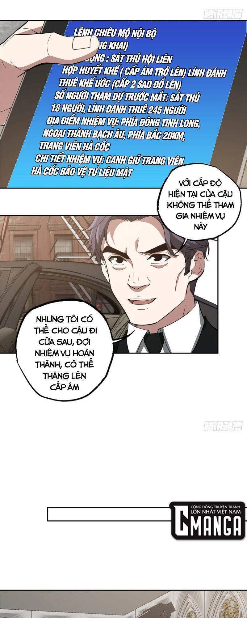 Siêu Thần Cơ Giới Sư Chapter 68 - 16