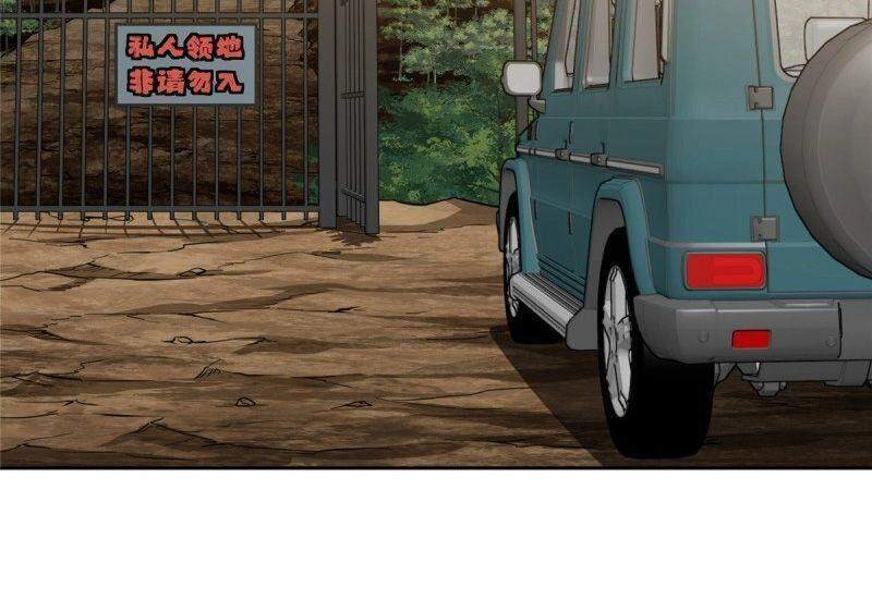 Siêu Thần Cơ Giới Sư Chapter 69 - 2