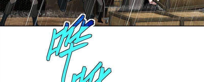 Siêu Thần Cơ Giới Sư Chapter 71 - 2