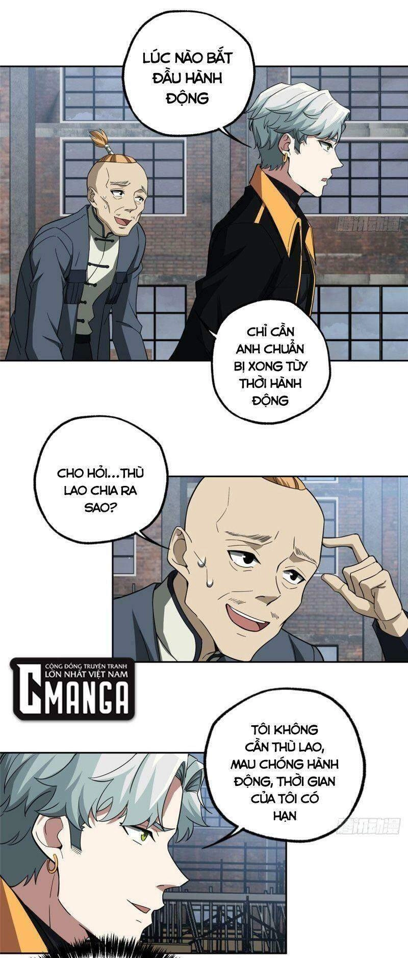 Siêu Thần Cơ Giới Sư Chapter 76 - 24