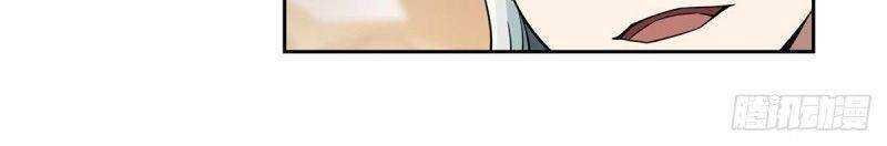 Siêu Thần Cơ Giới Sư Chapter 79 - 24