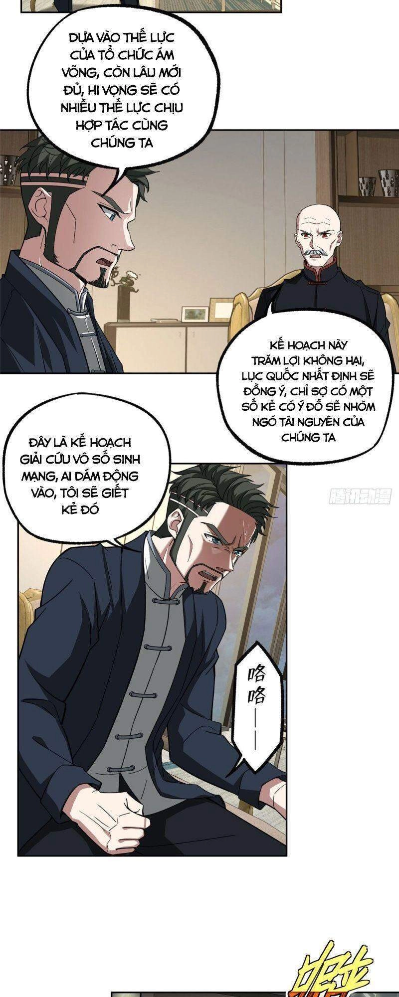 Siêu Thần Cơ Giới Sư Chapter 79 - 32