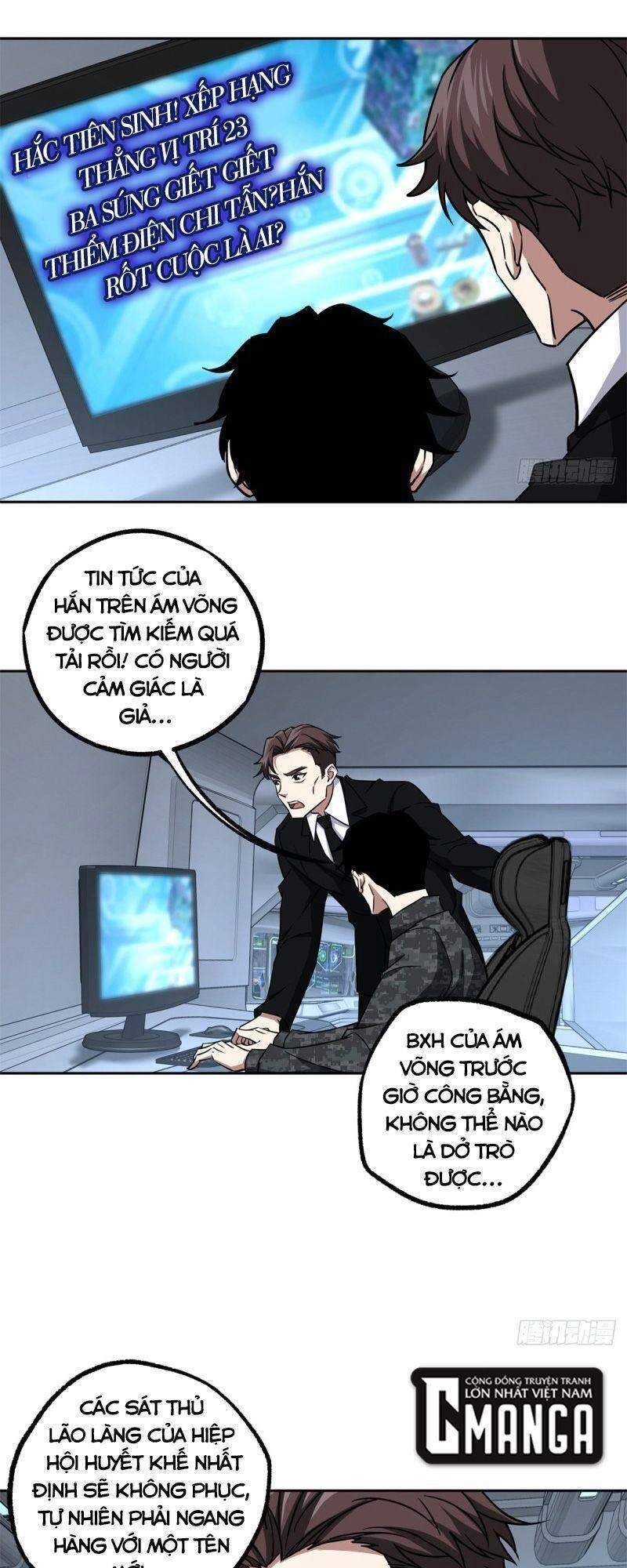 Siêu Thần Cơ Giới Sư Chapter 82 - 5