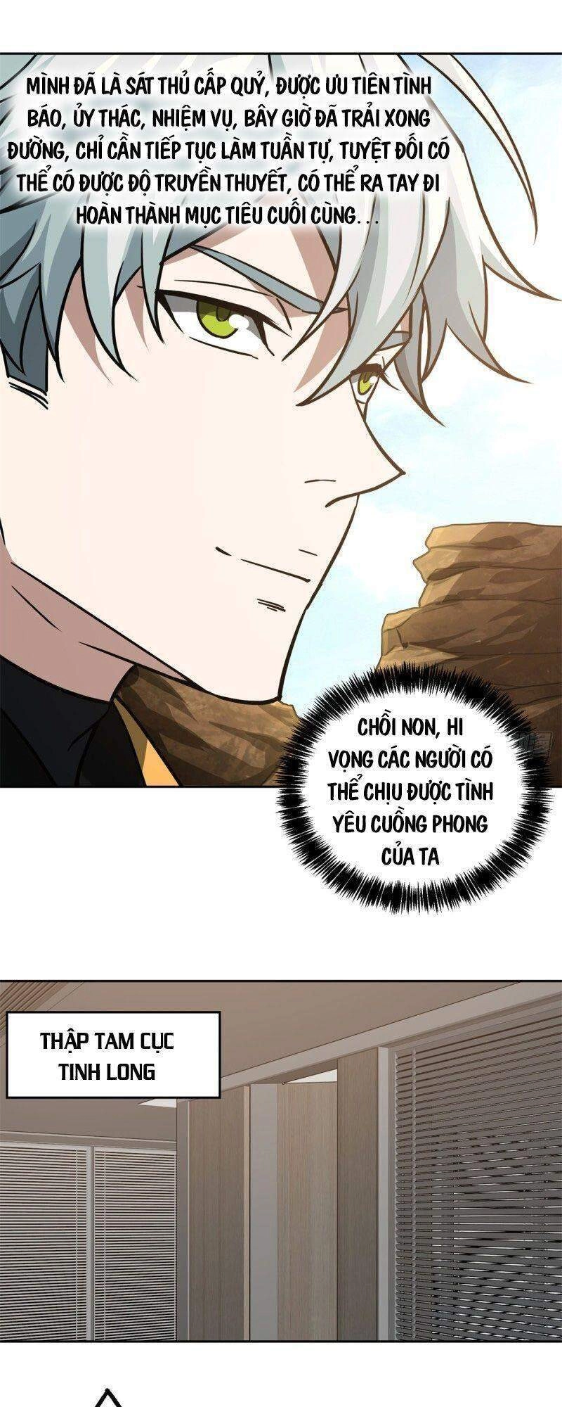 Siêu Thần Cơ Giới Sư Chapter 82 - 23