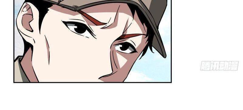 Siêu Thần Cơ Giới Sư Chapter 84 - 17