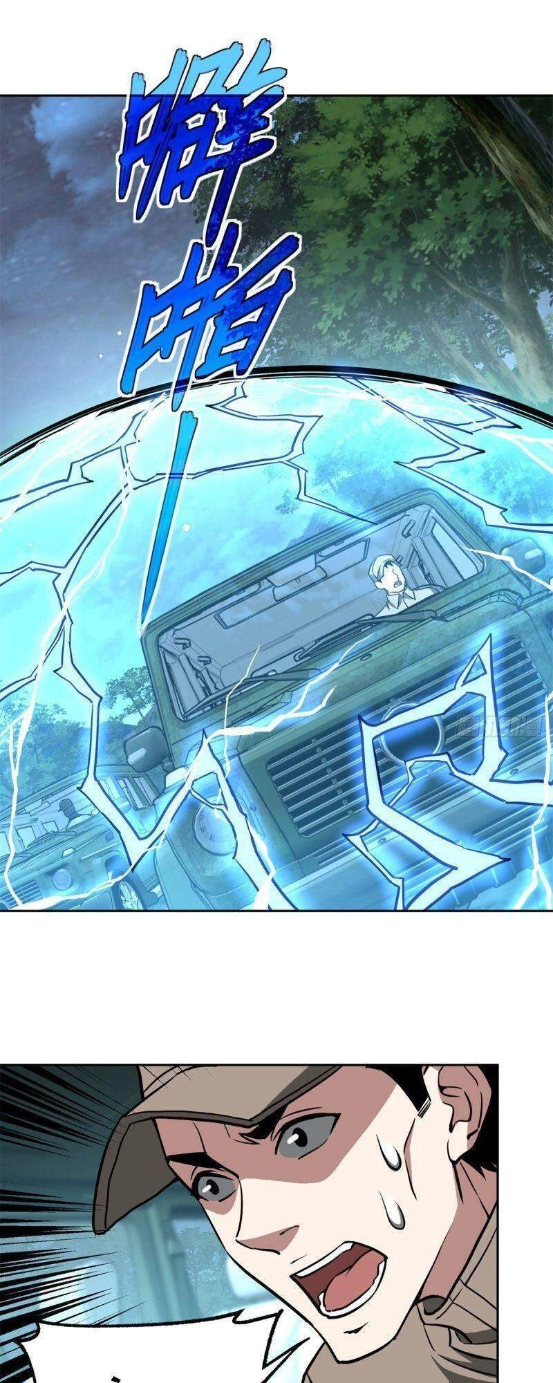 Siêu Thần Cơ Giới Sư Chapter 88 - 15