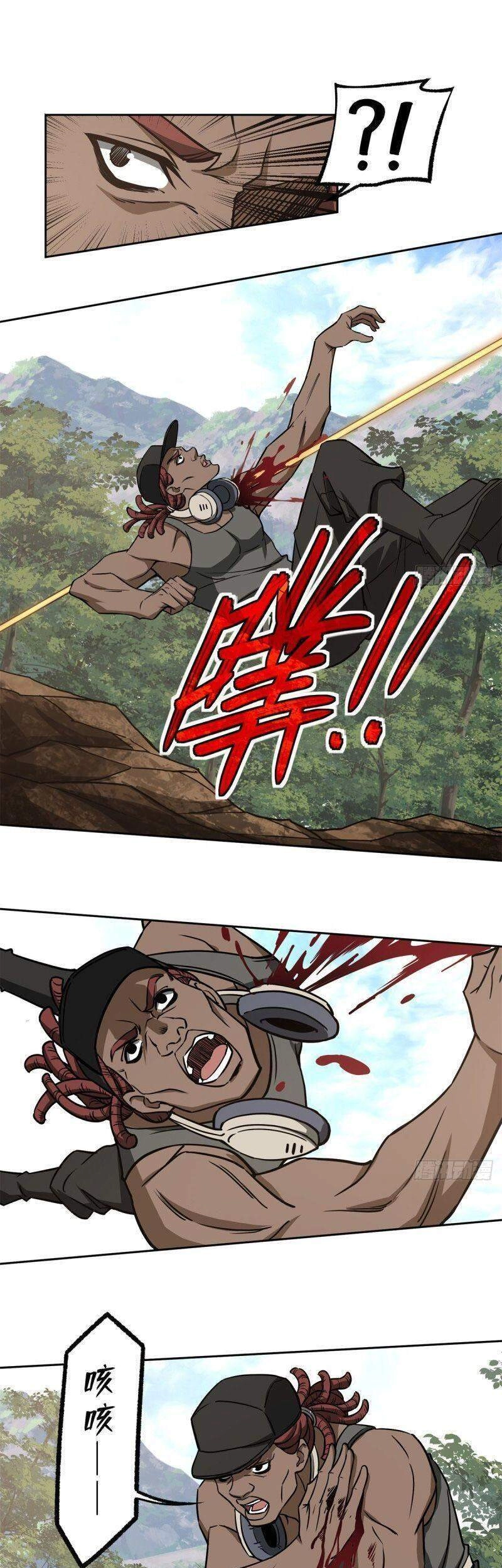 Siêu Thần Cơ Giới Sư Chapter 92 - 22