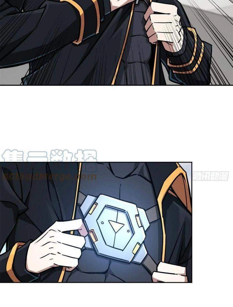 Siêu Thần Cơ Giới Sư Chapter 99 - 2