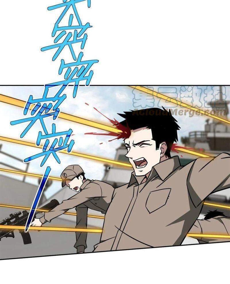 Siêu Thần Cơ Giới Sư Chapter 99 - 11