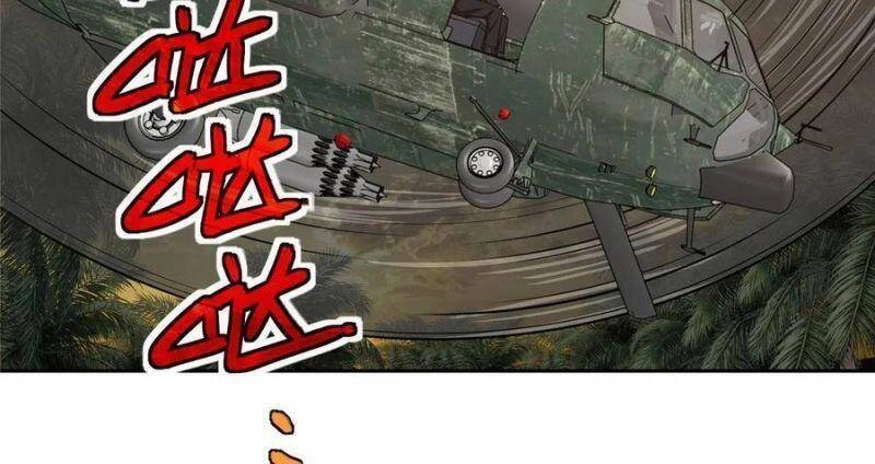 Siêu Thần Cơ Giới Sư Chapter 101 - 10