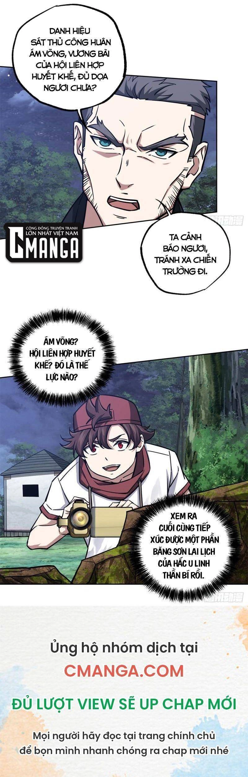 Siêu Thần Cơ Giới Sư Chapter 109 - 12