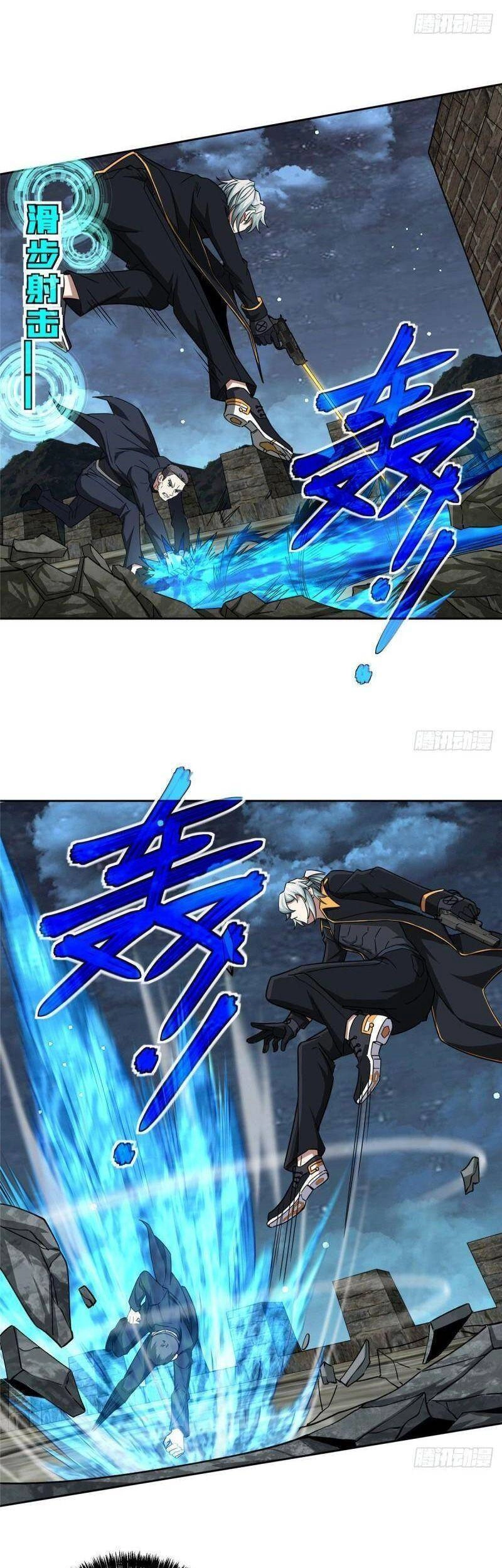 Siêu Thần Cơ Giới Sư Chapter 110 - 19