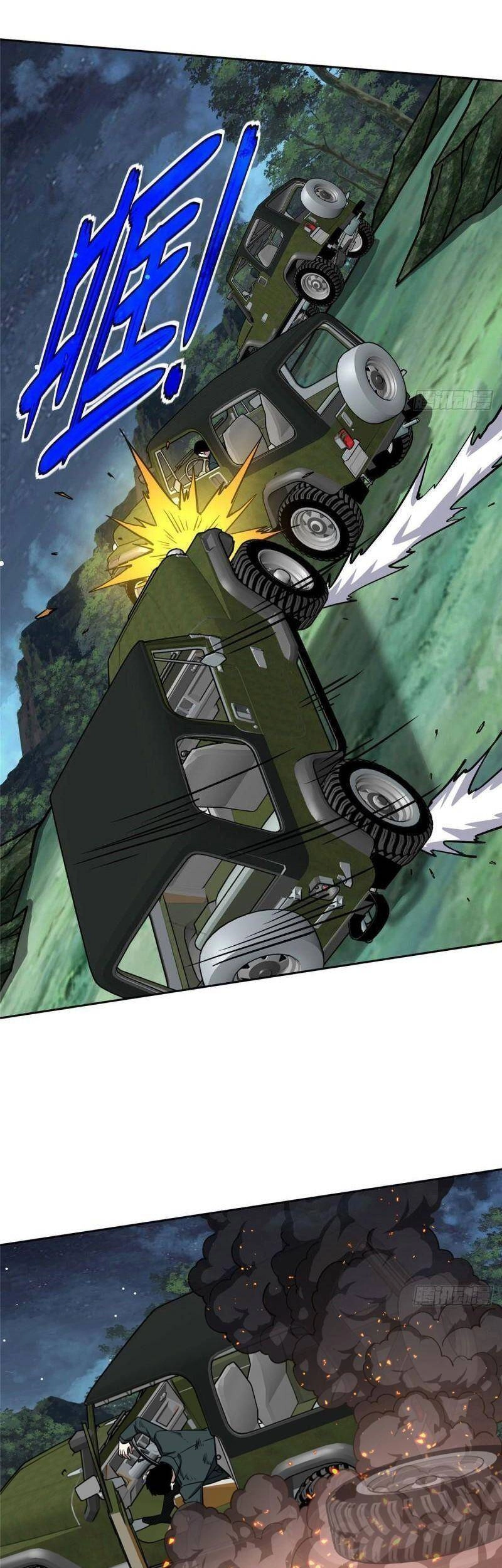 Siêu Thần Cơ Giới Sư Chapter 111 - 6