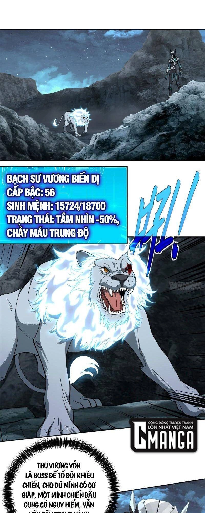 Siêu Thần Cơ Giới Sư Chapter 120 - 1