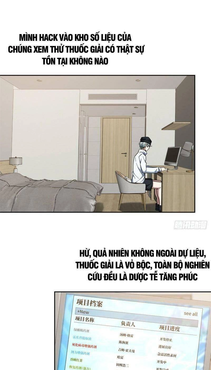 Siêu Thần Cơ Giới Sư Chapter 122 - 3