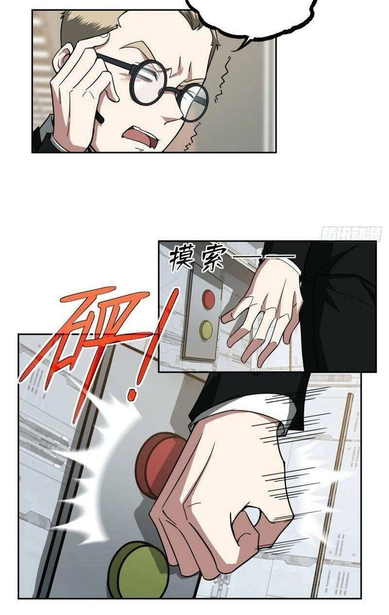 Siêu Thần Cơ Giới Sư Chapter 122 - 32