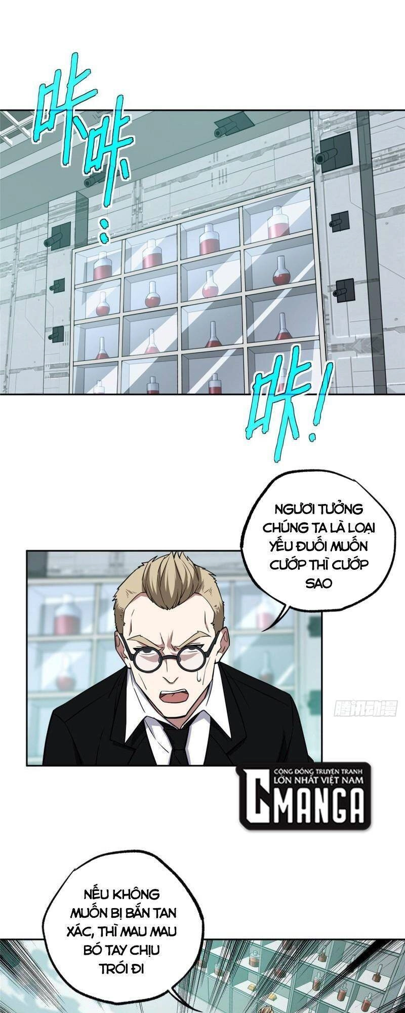 Siêu Thần Cơ Giới Sư Chapter 123 - 1