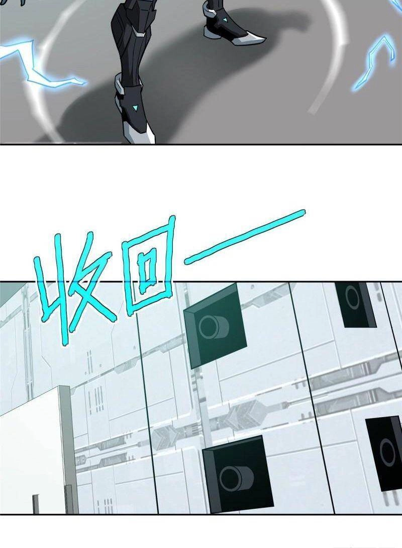 Siêu Thần Cơ Giới Sư Chapter 123 - 4