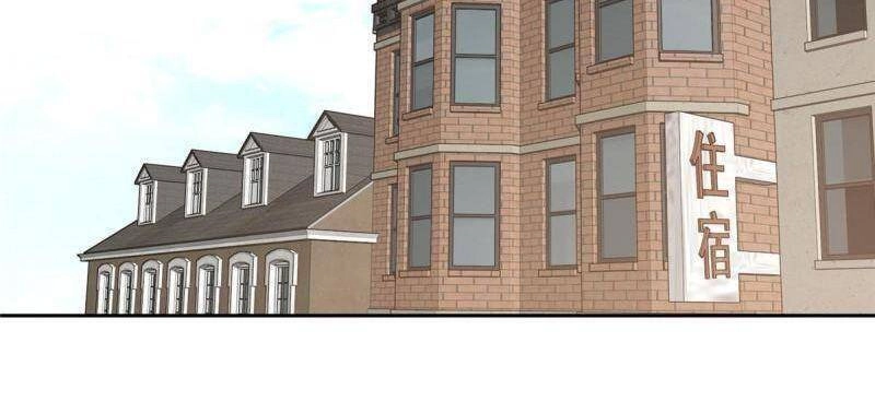 Siêu Thần Cơ Giới Sư Chapter 124 - 25