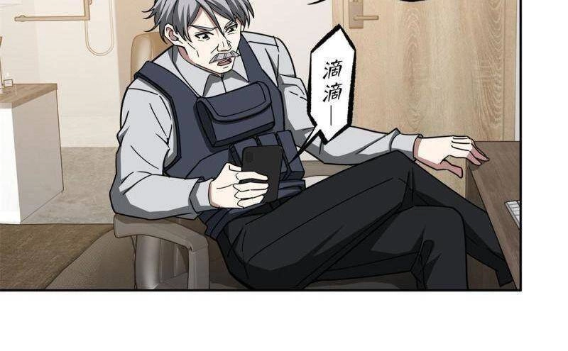 Siêu Thần Cơ Giới Sư Chapter 129 - 6