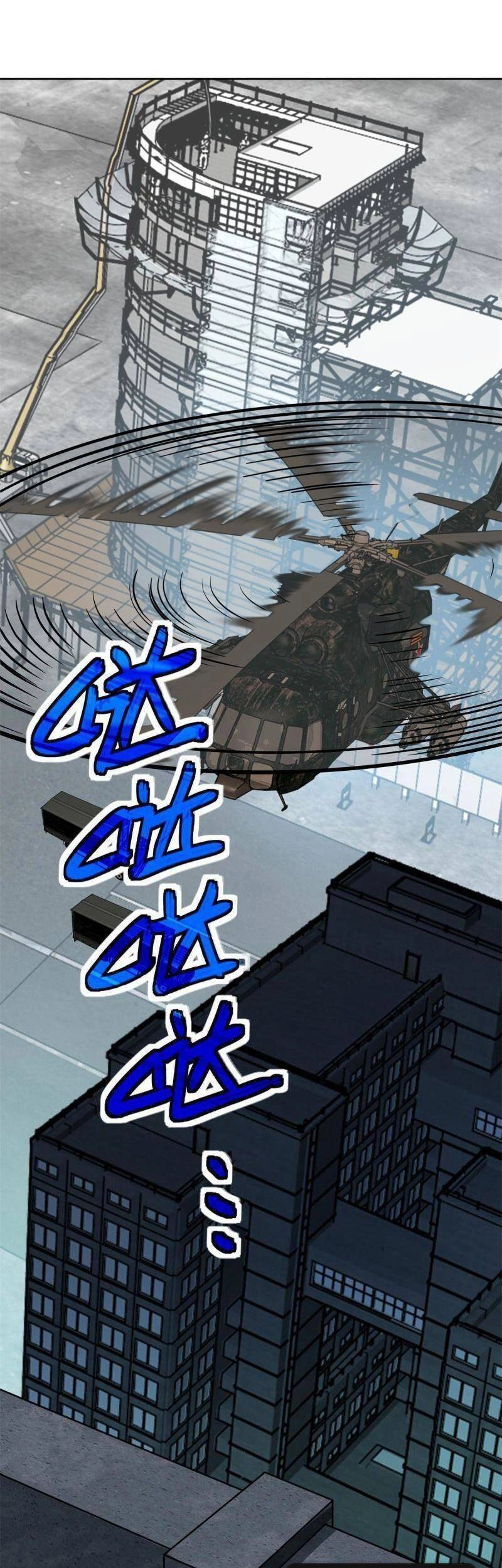 Siêu Thần Cơ Giới Sư Chapter 146 - 1