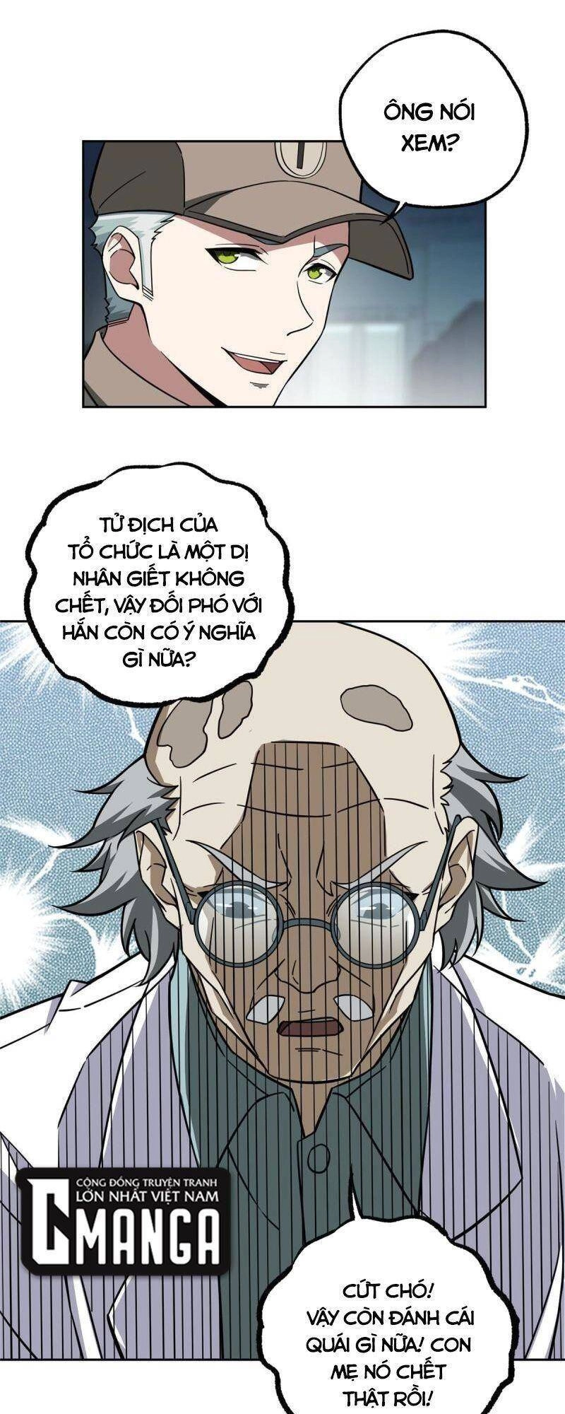 Siêu Thần Cơ Giới Sư Chapter 159 - 14