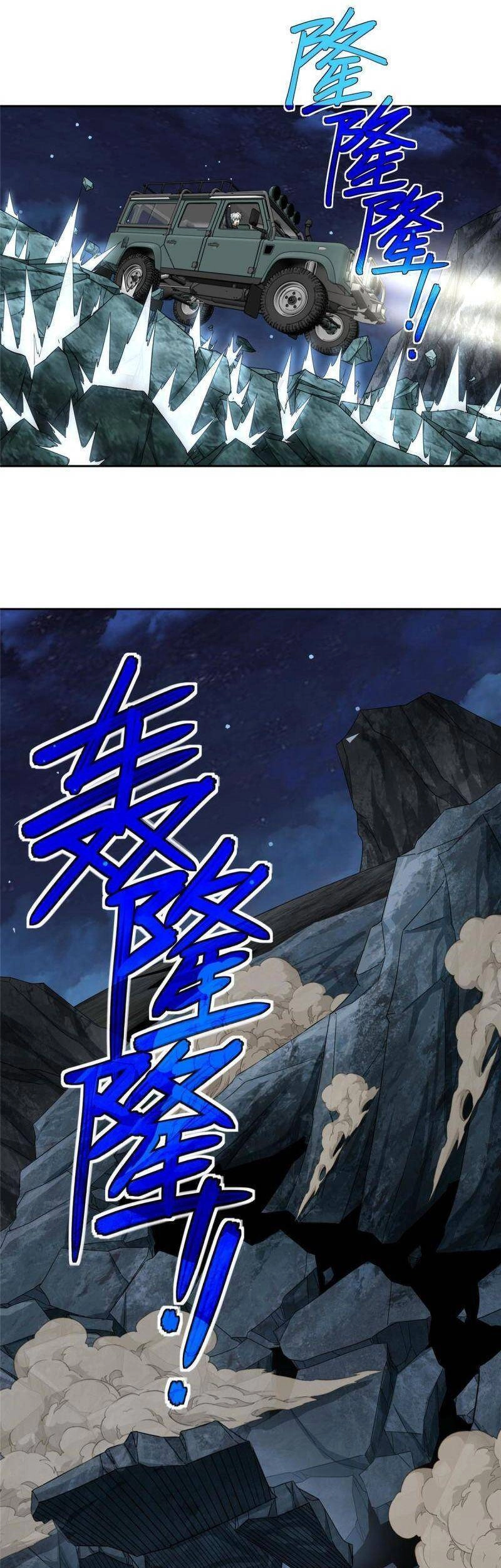 Siêu Thần Cơ Giới Sư Chapter 170 - 10