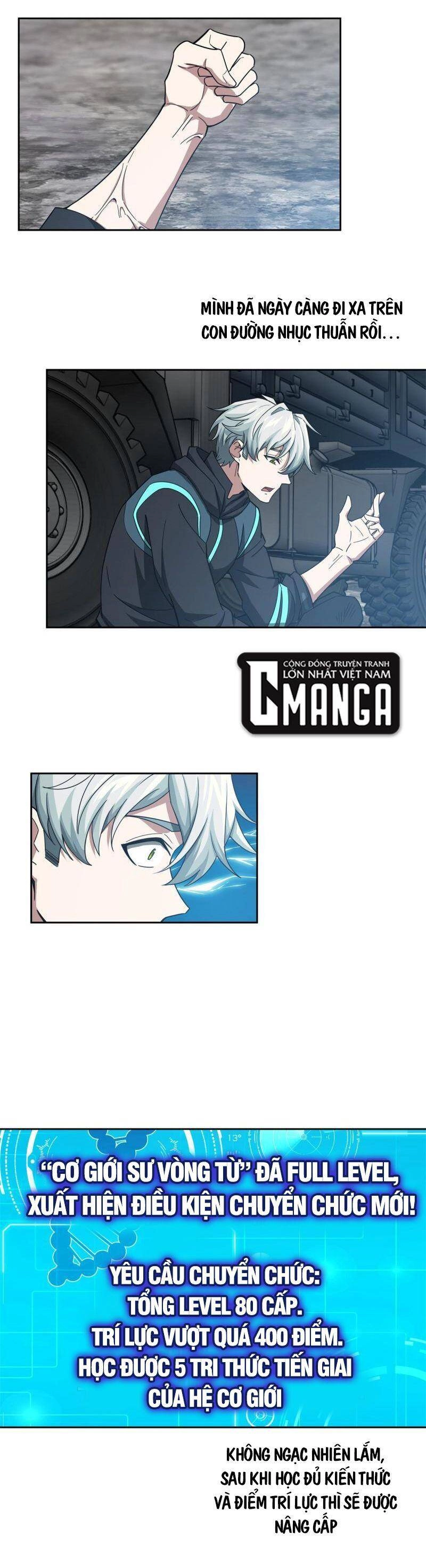 Siêu Thần Cơ Giới Sư Chapter 179 - 26