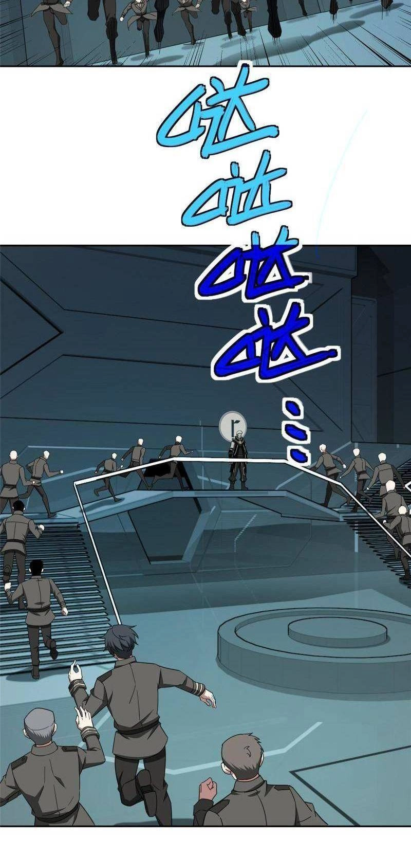 Siêu Thần Cơ Giới Sư Chapter 189 - 17