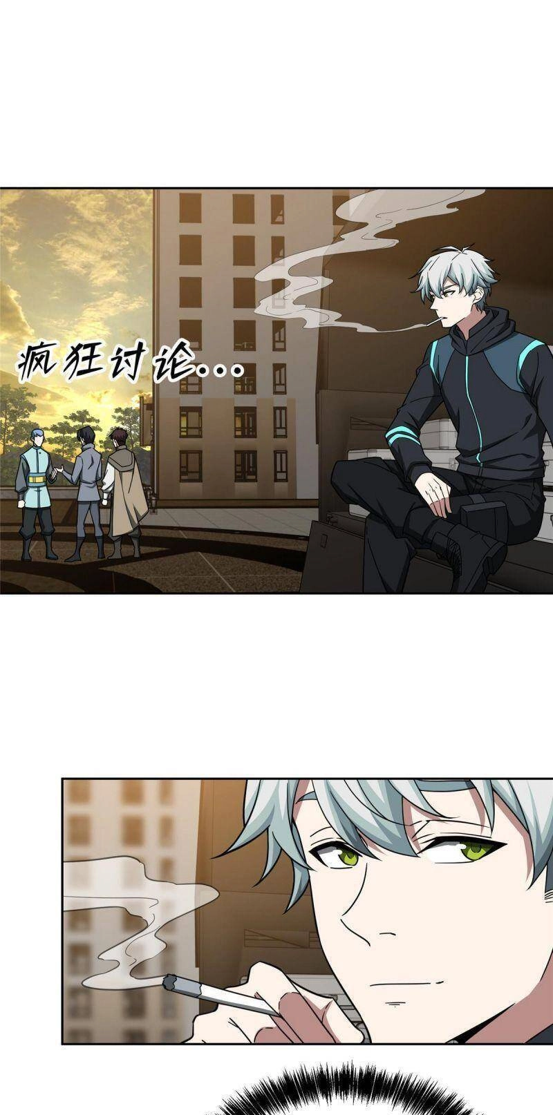 Siêu Thần Cơ Giới Sư Chapter 193 - 11