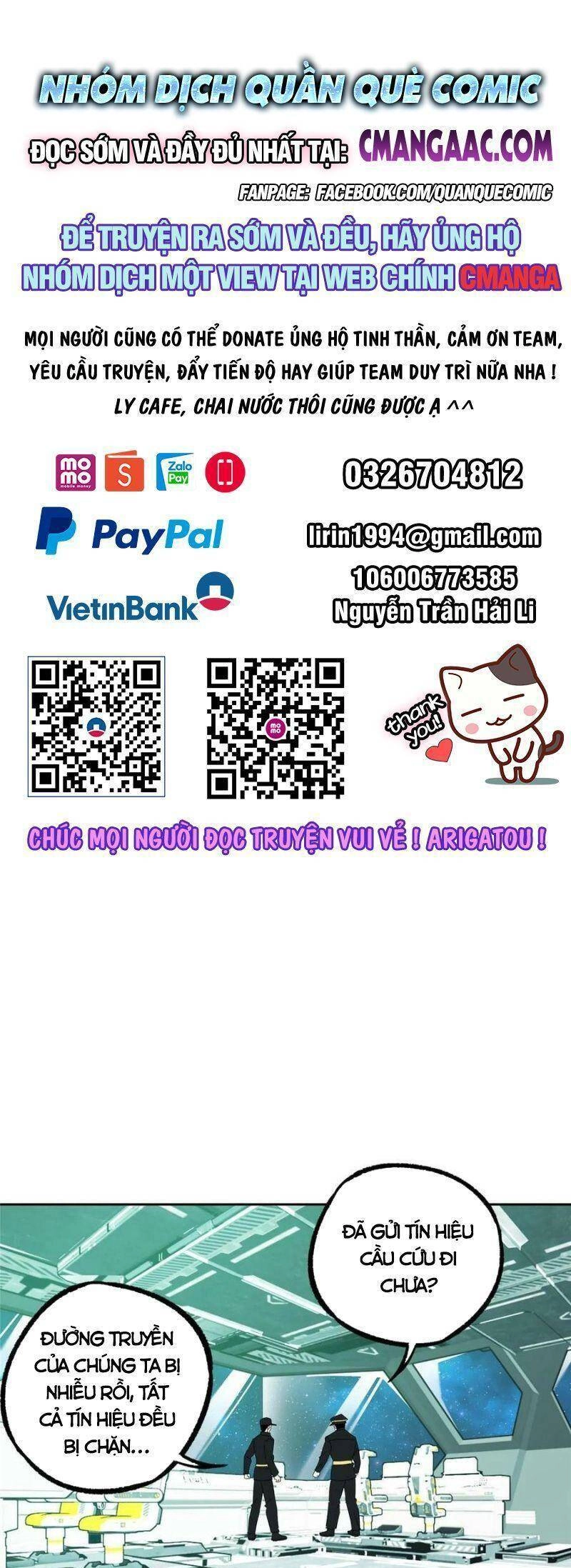 Siêu Thần Cơ Giới Sư Chapter 205 - 1