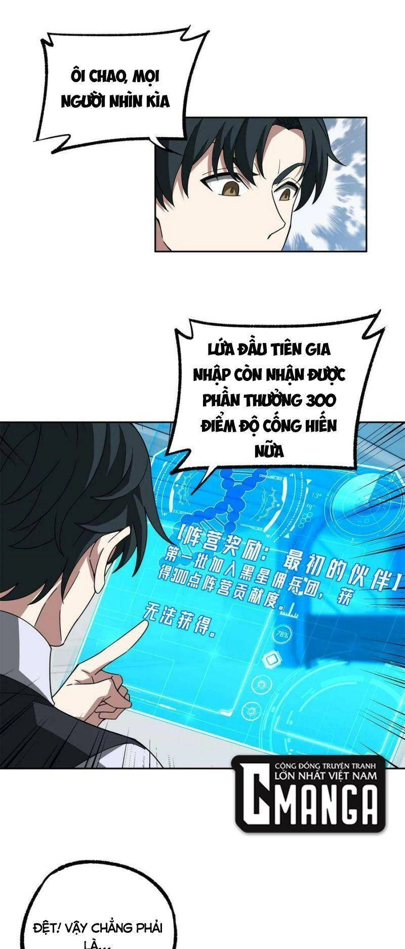 Siêu Thần Cơ Giới Sư Chapter 208 - 19