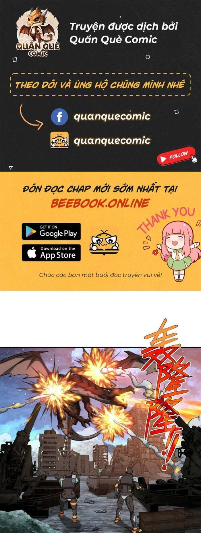 Siêu Thần Cơ Giới Sư Chapter 217 - 1