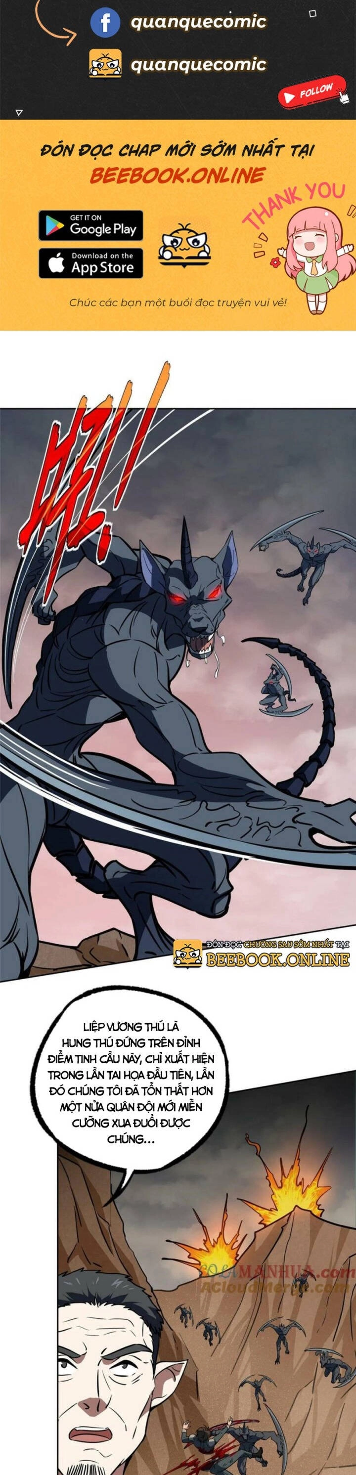 Siêu Thần Cơ Giới Sư Chapter 219 - 1