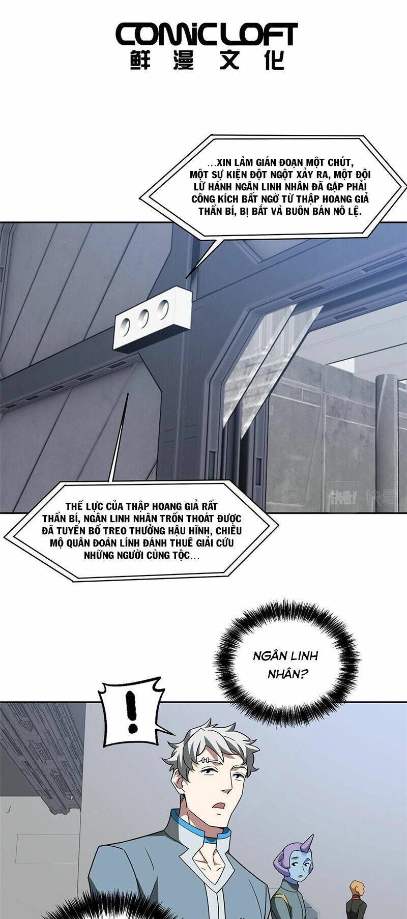 Siêu Thần Cơ Giới Sư Chapter 223 - 4