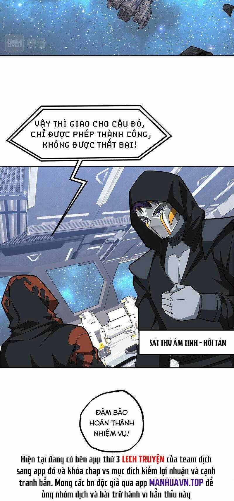 Siêu Thần Cơ Giới Sư Chapter 225 - 27