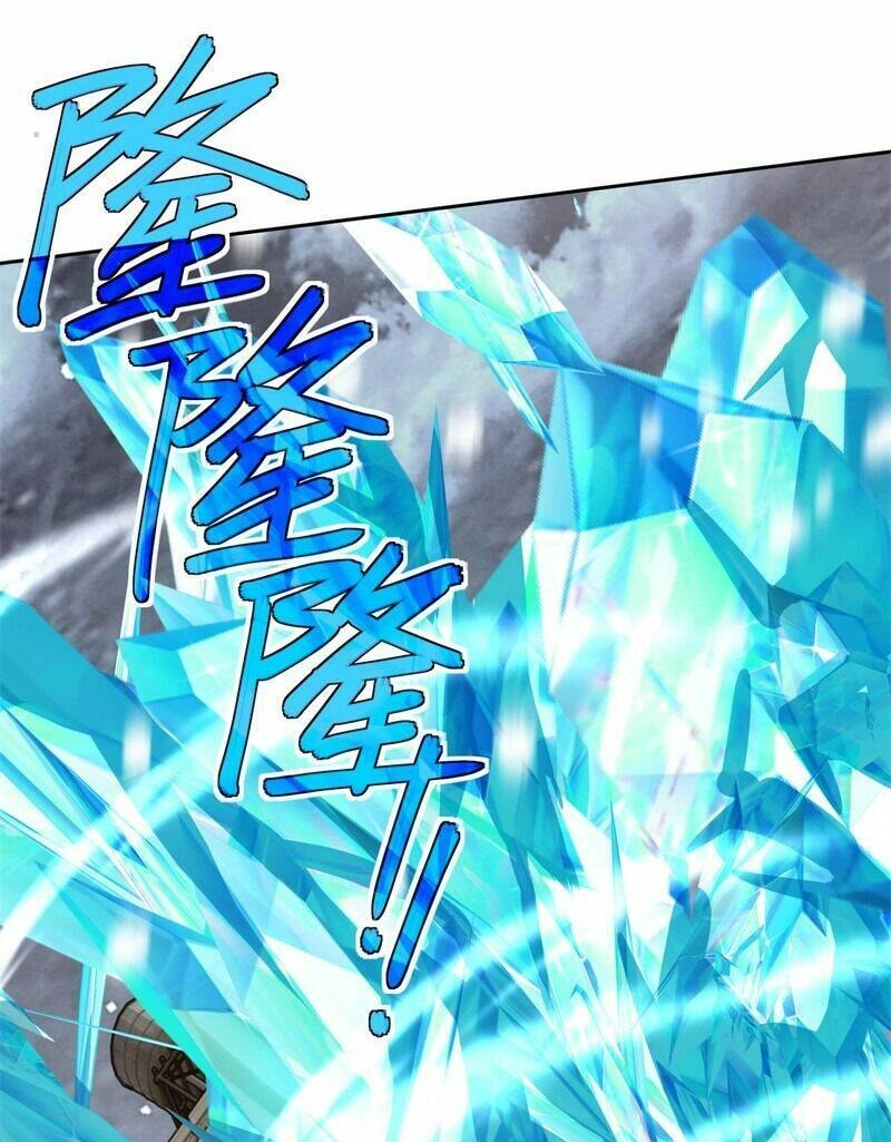 Siêu Thần Cơ Giới Sư Chapter 228 - 24