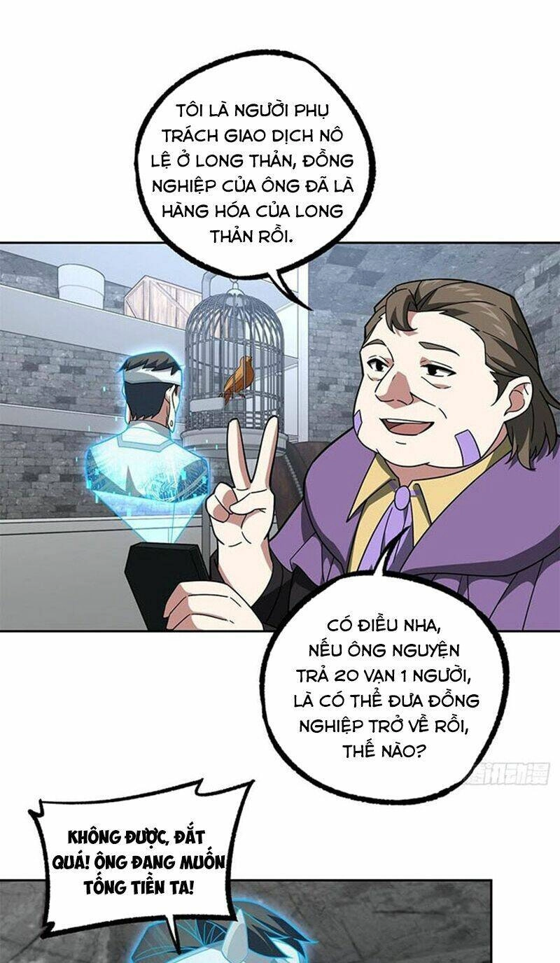 Siêu Thần Cơ Giới Sư Chapter 231 - 11